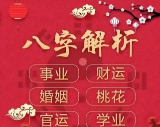 两个人八字不合的概率有多大？俩个人八字不合怎么办？
