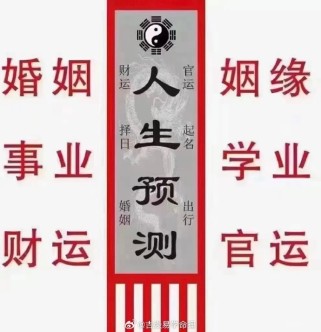 八字不合是什么意思？八字怎么算合不合？